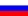 русский